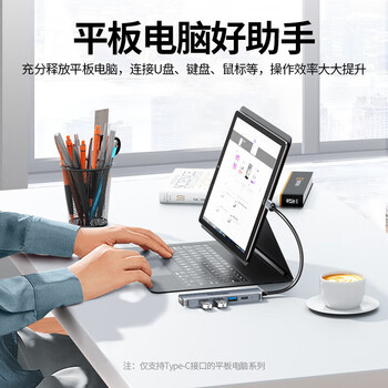 宏碁（acer） Type-C扩展坞USB-C转HDMI转接头3.0分线器适用苹果MacBook电脑转换器4K投屏PD充电器拓展坞五合一