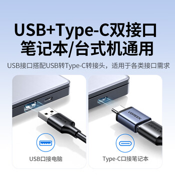 绿联USB外置移动光驱刻录机8倍速读刻一体 适用笔记本电脑外接DVD/CD光盘高速播放便携碟片读取器65701