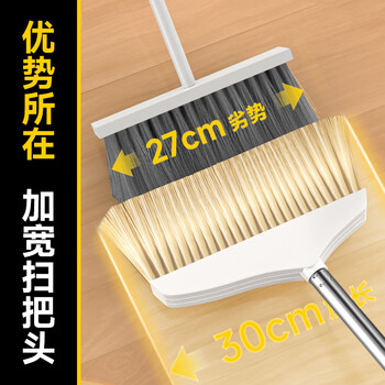 家杰优品扫把套装不粘头笤帚带梳齿扫把簸箕套装扫帚两件套大扫除