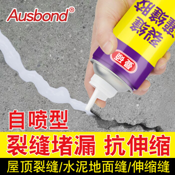 奥斯邦（Ausbond）裂缝灌缝胶水泥混凝土沥青路面柏油道路墙体墙面地面楼板裂缝修补剂防水灌注补缝料胶650ml