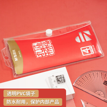 晨光（M&G）文具孔庙系列考试专用套装中性笔/替芯/涂卡尺/涂卡2B铅笔/套尺/橡皮 考研考公中高考13件HKGP0462