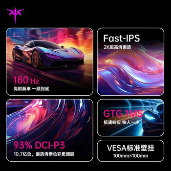 KTC 27英寸2K原生180Hz满血10bit色深FastIPS快速液晶显示屏外接笔记本电脑显示器H27T22S   