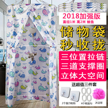 
                                                            星美三拉链重合门加厚防寒保温保暖 吊挂式圆形浴罩浴帘 宝宝大人浴帐 鲸鱼 三拉链重合门带防贴身圈直径1米高2米                