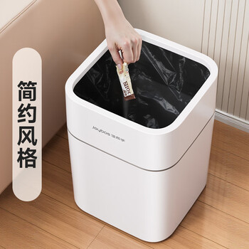佳帮手客厅高颜值无盖垃圾桶大号办公室家用厨房卫生间厕所卧室网红桶