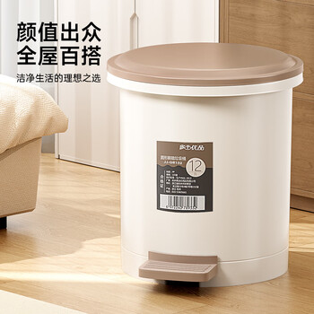 家杰优品垃圾桶脚踏式脚踩翻盖12L厨房垃圾桶带盖家用客厅卫生间卧室厕所