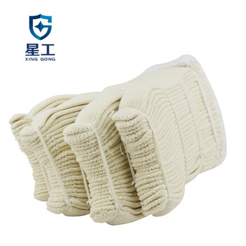 星工(XINGGONG)棉纱手套 劳保纱线手套 耐磨防滑作业工作手套 12付装XGS-X4