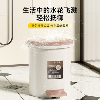 家杰优品垃圾桶脚踏式脚踩翻盖12L厨房垃圾桶带盖家用客厅卫生间卧室厕所