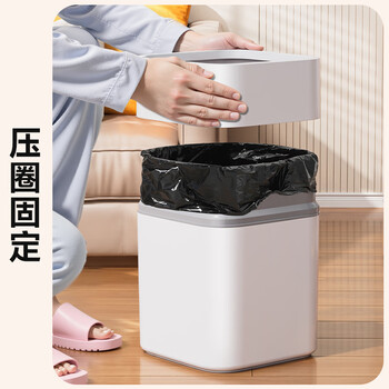 佳帮手客厅高颜值无盖垃圾桶大号办公室家用厨房卫生间厕所卧室网红桶