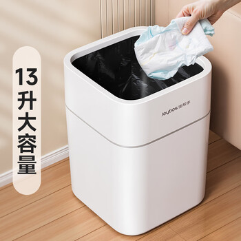 佳帮手客厅高颜值无盖垃圾桶大号办公室家用厨房卫生间厕所卧室网红桶