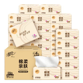 清风（APP）【李昀锐同款】抽纸 棉柔4层80抽*30包XS码 纸巾 新老包装交替
