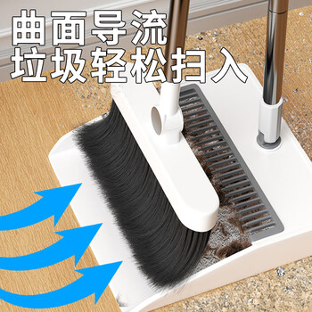 雅高 扫把簸箕套装组合 家用软毛扫地扫头发可折叠扫帚
