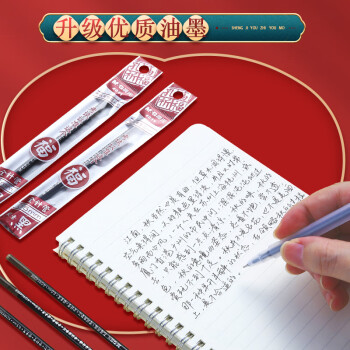 晨光（M&G）文具0.5mm黑色中性笔芯 全针管拔盖签字笔替芯 孔庙系列学生考试水笔芯33109/Q7适用 20支/盒