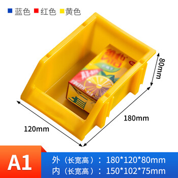 京顿斜口零件盒螺丝工具盒组合式货架零件盒物料元件盒分类收纳盒 黄色180*120*80mm 