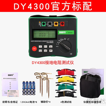 DUOYI（多一） DY4300 接地电阻测试仪 防雷检测地阻仪摇表 电子摇表 1年维保