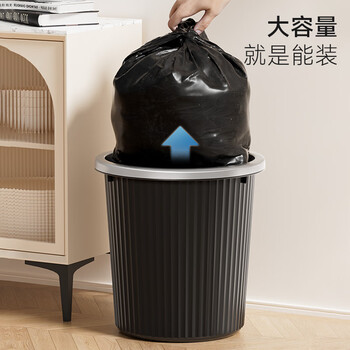 五月花压圈垃圾桶大号17L分类客厅卧室厨房垃圾篓卫生间办公大容量纸篓