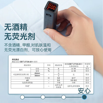 京东京造 纯水湿巾8片*8包 超迷你湿纸巾便携装 洁肤柔湿巾纸 婴儿湿巾