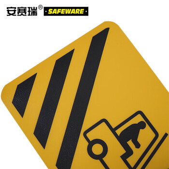 安赛瑞 地贴警示标识（注意叉车）地面标识贴 耐磨地贴标识 20×60cm 15756
