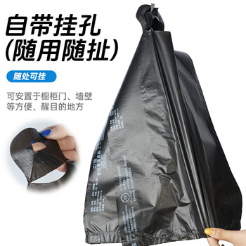 本迪背心垃圾袋100只加厚16μm家用办公厨房黑色垃圾袋塑料袋32*52cm