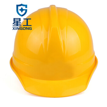 星工（XINGGONG）安全帽 ABS工地建筑工程防砸电力施工可定制 印字logo XGA-02黄色