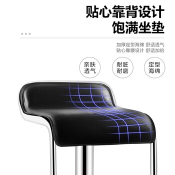 华恺之星 吧台椅子升降椅高脚椅吧台凳子办公椅靠背椅酒吧椅子HK105黑色