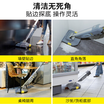 KARCHER德国卡赫 无线洗地机 多功能移动清洁工作站 商用洗地机洗扫拖一体机 欧洲原装进口BR30/1