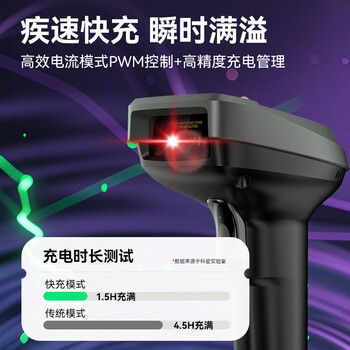 科密(comet)无线扫码扫描枪 一二维码条码扫描器 药品追溯UDI码收银医保仓库快递物流盘点  三星