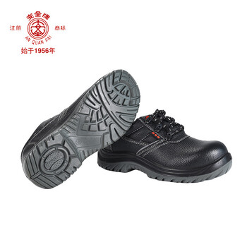 安全牌（AN QUAN PAI） 6KV防砸绝缘皮鞋 ZP5501 头层牛皮劳保鞋耐油耐磨防砸安全鞋 35码