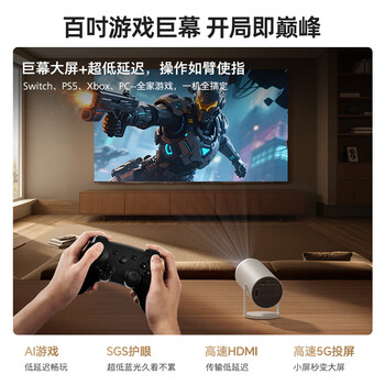 Rigal（瑞格尔）B2Pro 投影仪家用智能投影机卧室投影电视(TOF无感自动对焦 无感自动梯形 家庭影院)