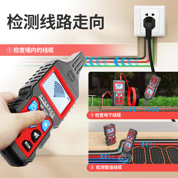 精明鼠NF-826巡线仪多功能寻线仪220v电工查线器强电地埋线故障检测查通断点短路测线仪电线电缆