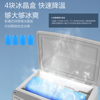 澳柯玛40L水箱/工业制冷风机/商用移动空调扇冷风扇/家用落地冷风扇/移动水冷空调工厂车间/强力小空调A9