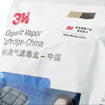 3M 6001CN 有机蒸气滤毒盒 滤盒面罩 滤毒盒 碳盒 炭盒 2个/包 1包 灰色 均码