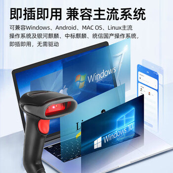 歌派扫码枪 无线二维码 收银超市收款扫码药品追溯码扫描枪 条码扫描器快递备件仓库商品扫描 W-260