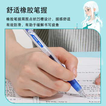 百乐（PILOT）JUICE果汁笔按动红笔中性笔高颜值0.5mm签字笔红色水笔学生考试刷题水性笔办公用品文具 单支