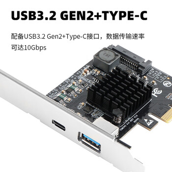 魔羯（MOGE）PCIEx4转USB3.1扩展卡视频采集卡台式机主板PCI-E转USB3.2 Gen2转接卡 Type-C接口 MC2022