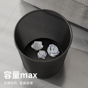 百家好世 家用金属网垃圾桶无盖12L圆形黑色客厅卫生间卧室铁丝网办公纸篓