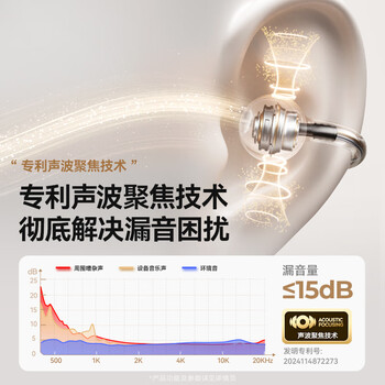 SANAG塞那S8S 蓝牙耳机骨传导概念耳夹式 无线跑步运动耳机挂耳式 AI翻译会议通话降噪开放不入耳 黑