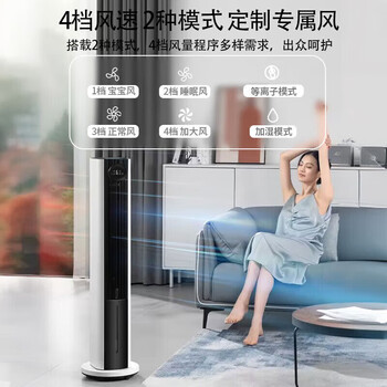 格力（GREE）【等离子除菌】全能王遥控冷风空调扇制冷风扇加湿家用冷风机香薰水冷降温冷气扇KS-06S70Dbg