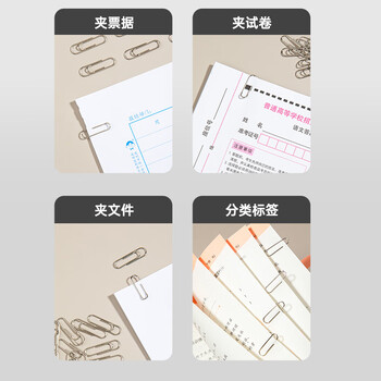 齐心（COMIX）【超级爆款】齐心(Comix)回形针/29mm曲别针3#镀镍防锈100枚/盒10盒装EB302