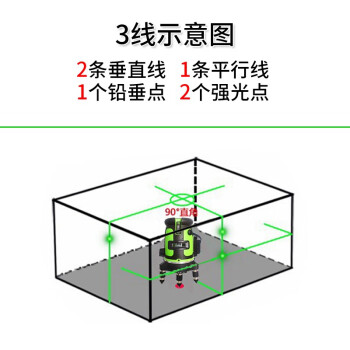 雨沃 绿光水平仪红外线水平仪激光高精度测墙仪2线3线5线强光打线投线仪 强绿光3线-锂电池+1m三脚架 