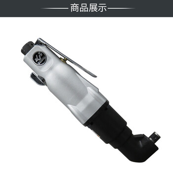 高宝 KOPO 工业级弯头风批90度直角气动螺丝刀8H弯角风批起子改锥气批 KP-808L 