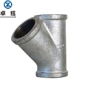卓炫（ZHUOXUAN）铸铁三通 Y型三通  斜三通 DN20(5个装)