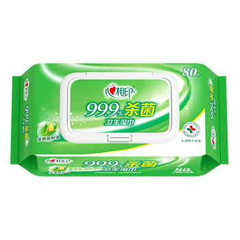 心相印杀菌湿巾【肖战推荐】80抽 99.9%杀菌卫生 带盖抽取 新老包装发