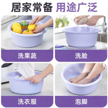 CHAHUA茶花 洗脸盆大号加深洗脚盆洗衣盆加厚塑料盆子泡脚盆水盆洗菜盆