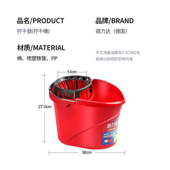 微力达（Vileda）德国高效能拖把拧干桶 家用老式手压拧干器 挤水桶