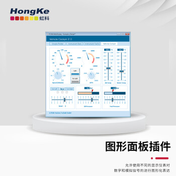 PCAN-Explorer 6 CAN FD/CAN总线通讯的专用分析软件 IPES-006000 主体软件 IPES-006000主体软件 