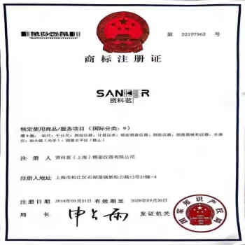 贤科茗SANKER音波皮带张力计U-508同步带三角带平皮带张紧力测试仪