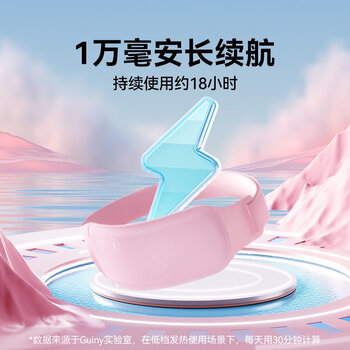 Guiny大姨妈神器暖宫腰带缓解痛经月经例假暖宝宝肚子生理期暖宫按摩仪