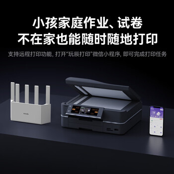 Tenda腾达路由器【狂暴WiFi7丨京东独家】云霄BE3600超强2.5G无线千兆穿墙王信号增强家用立式放大器