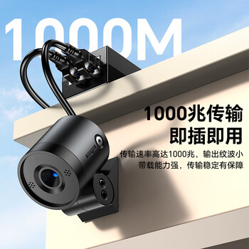 胜为千兆POE电源供电模块监控网络摄像机独立传输分离器48V/52V网桥AP通用 CPOE13DY