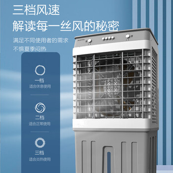 澳柯玛40L水箱/工业制冷风机/商用移动空调扇冷风扇/家用落地冷风扇/移动水冷空调工厂车间/强力小空调A9